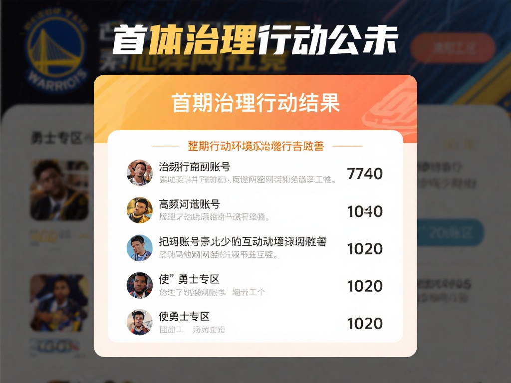 享受体育带 享受体育带